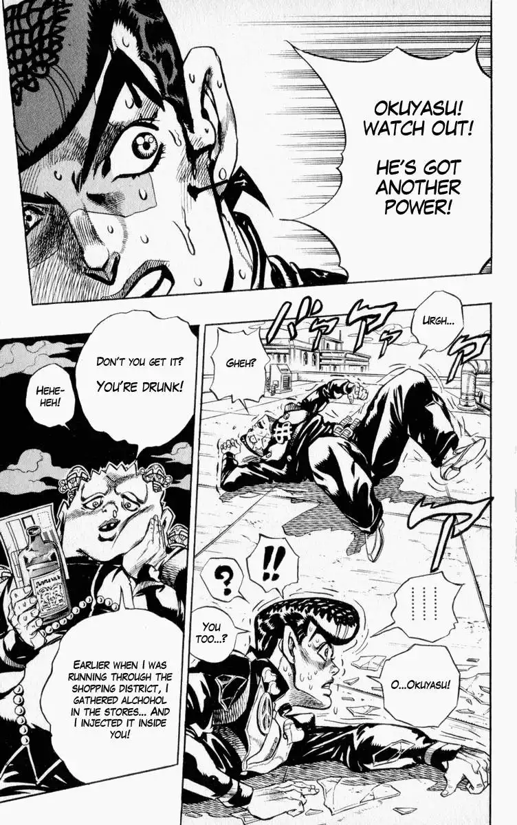 Diamond wa Kudakenai Chapter 340 13